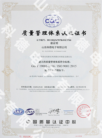 首页|bifa必发集团中国官方网站
