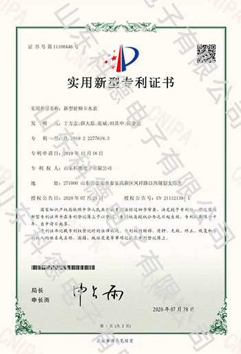 首页|bifa必发集团中国官方网站
