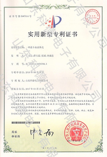 首页|bifa必发集团中国官方网站