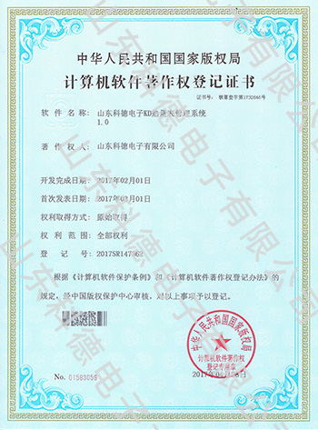 首页|bifa必发集团中国官方网站