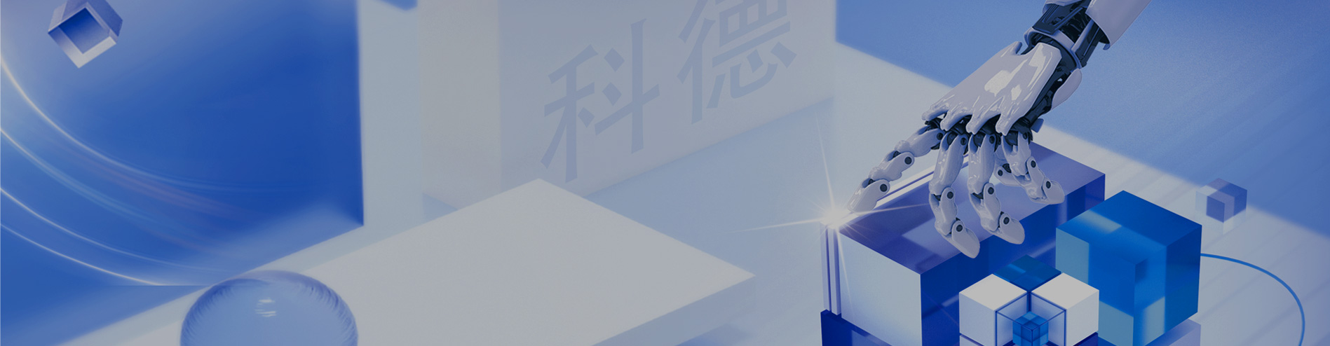 首页|bifa必发集团中国官方网站