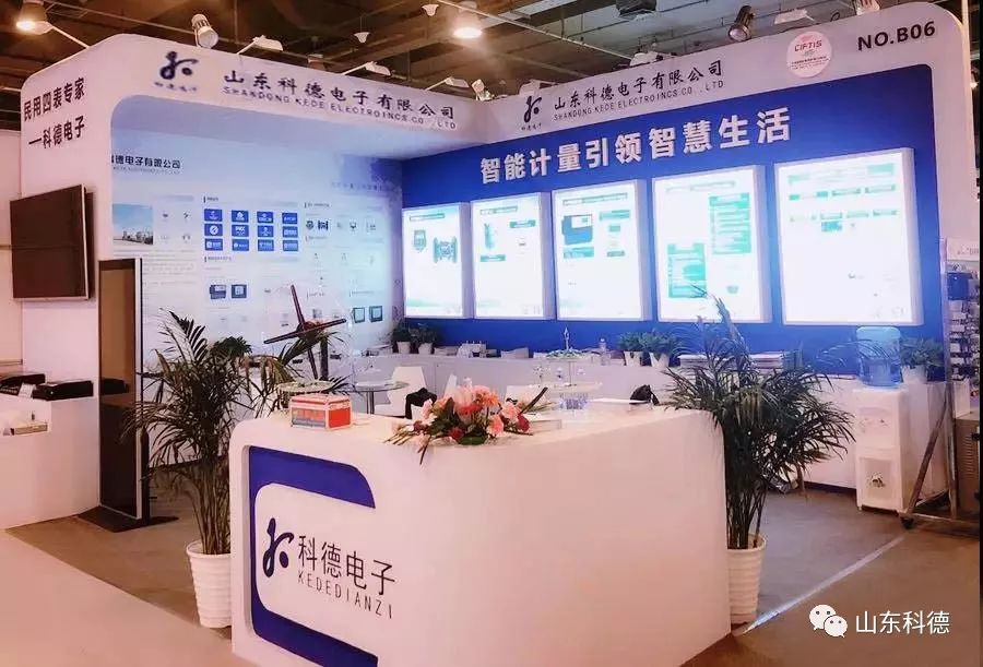 首页|bifa必发集团中国官方网站