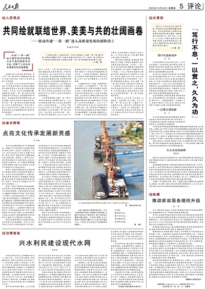 首页|bifa必发集团中国官方网站